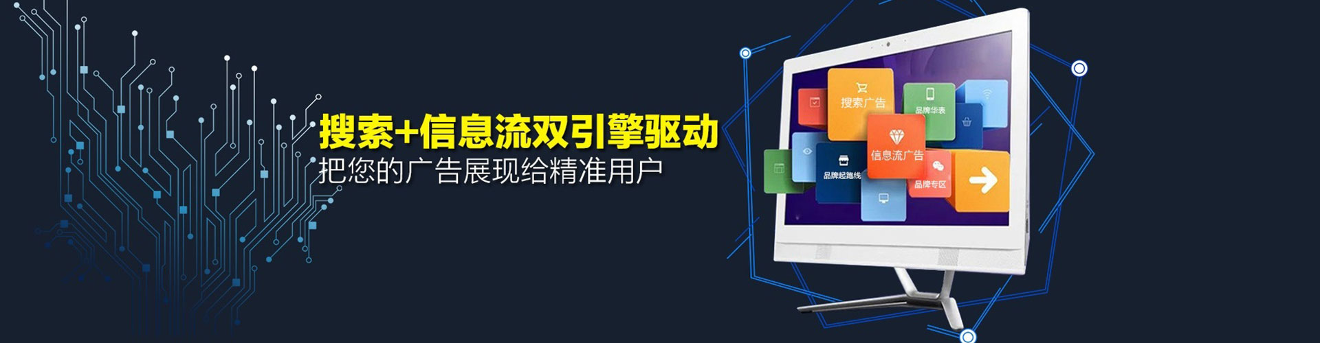 鸠江百度竞价